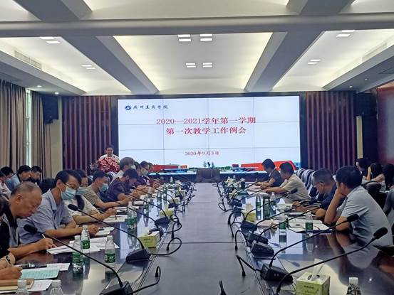 说明: QQ图片20200904115533