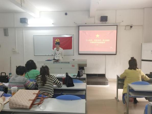 说明: 党员同志刘国明开展自评