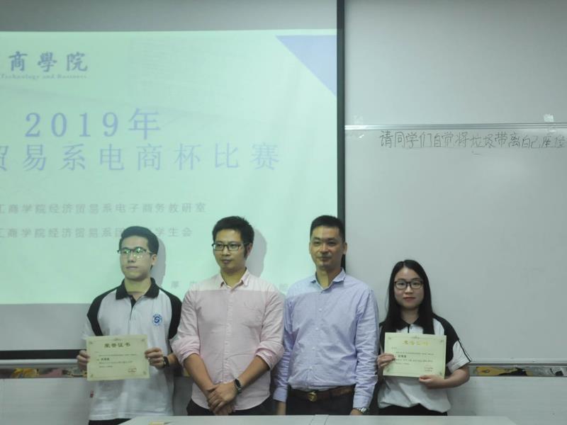 微信图片_20191121234848