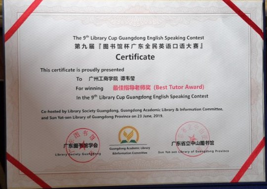 说明: 微信图片_20190630153815