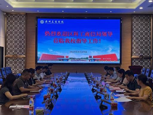 微信图片_20230920091848