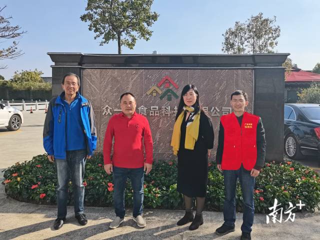 教师“轻骑兵”团队在众一口食品科技有限公司加工厂基地。