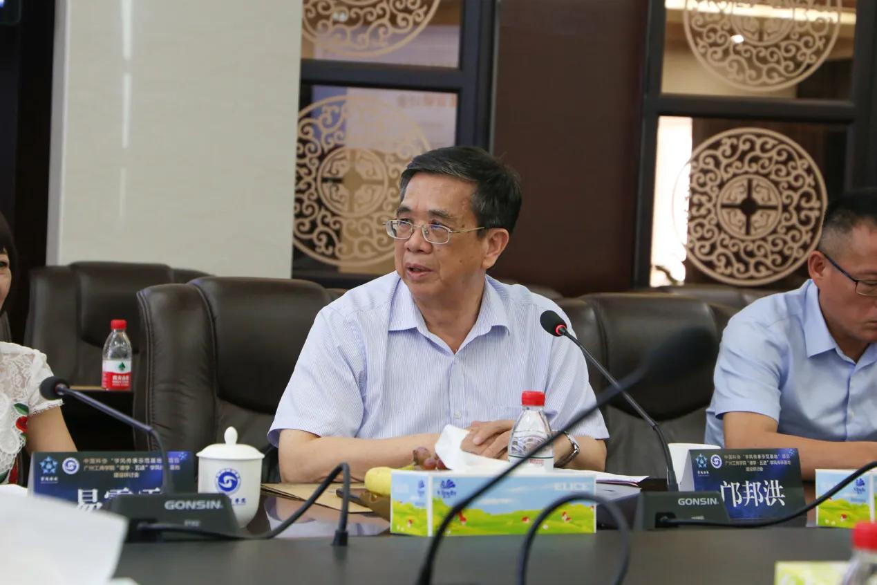 beat365在线体育官网登录入口举办“德学•五进”学风传承基地项目建设研讨会