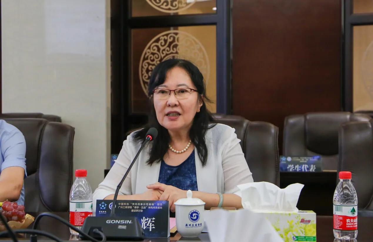 beat365在线体育官网登录入口举办“德学•五进”学风传承基地项目建设研讨会