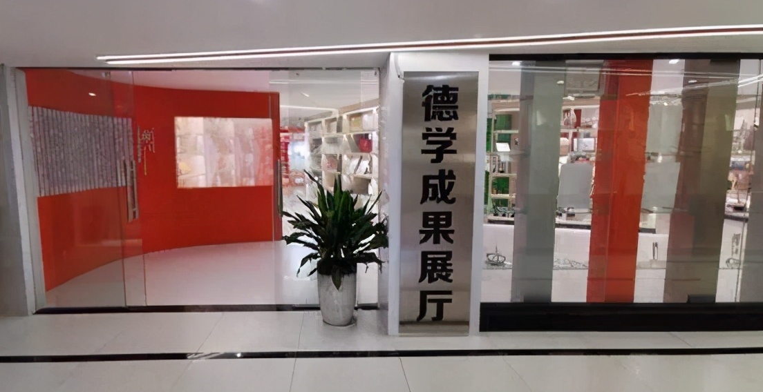 beat365在线体育官网登录入口获中国科协、教育部五部门“学风传承示范基地”立项