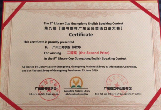 说明: 微信图片_20190630153855