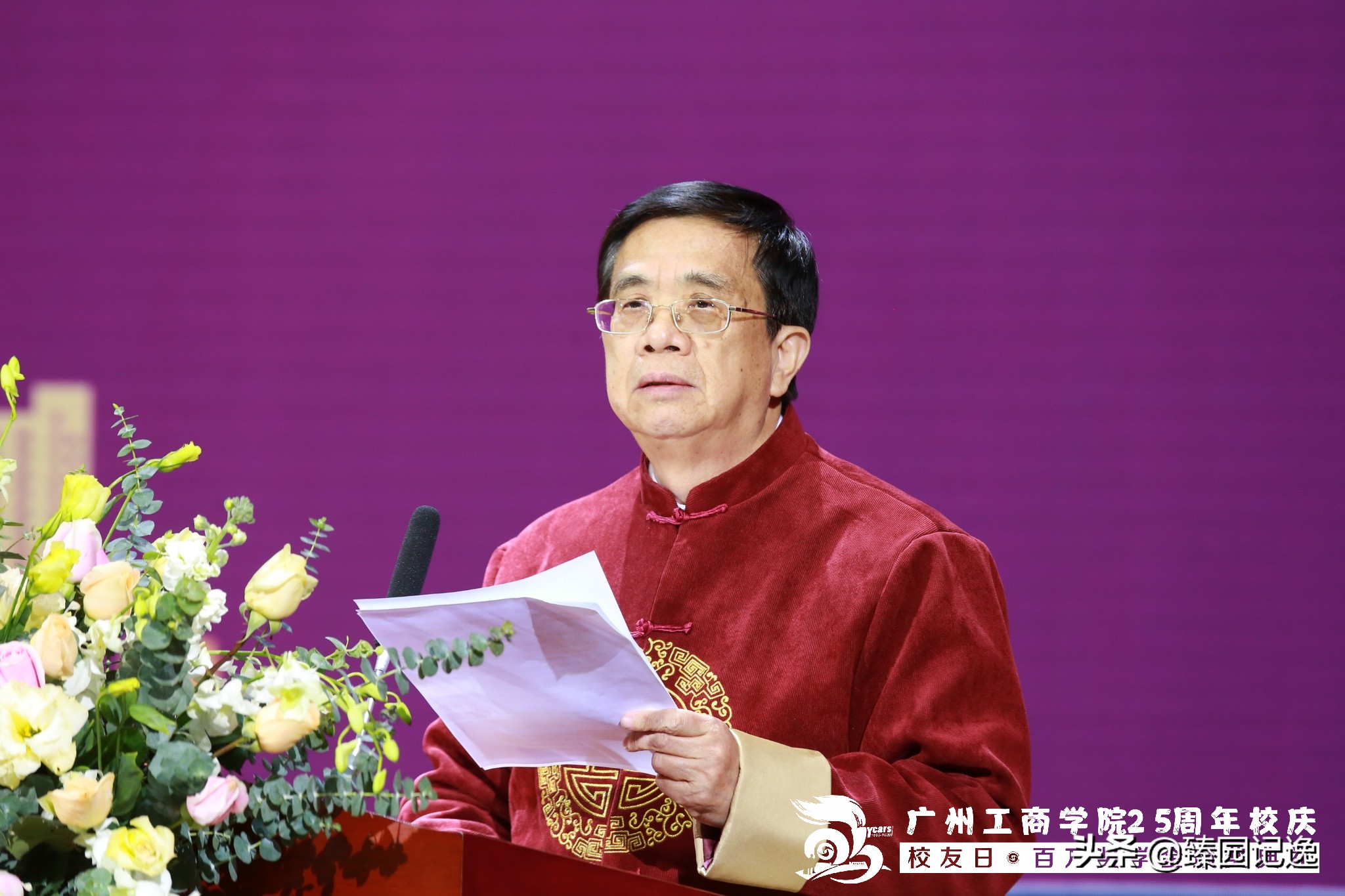 薪火相传、逐梦工商！新年首日，这所大学25周年生日超暖心