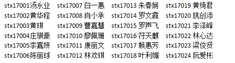 微信图片_20171222204249.png