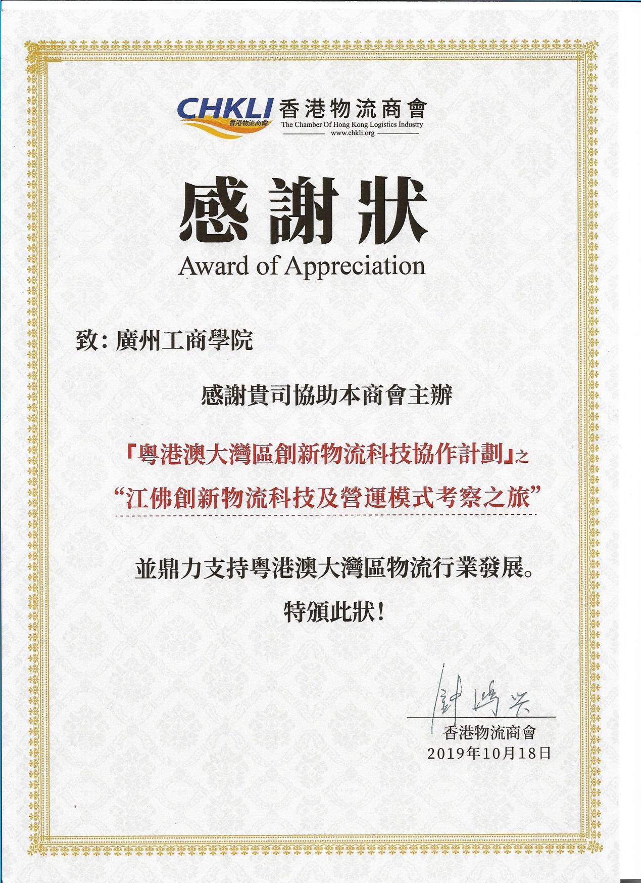 说明: C:\Users\admin\AppData\Local\Temp\WeChat Files\128ee6865a542cb52c2c72983c5b4cf.jpg