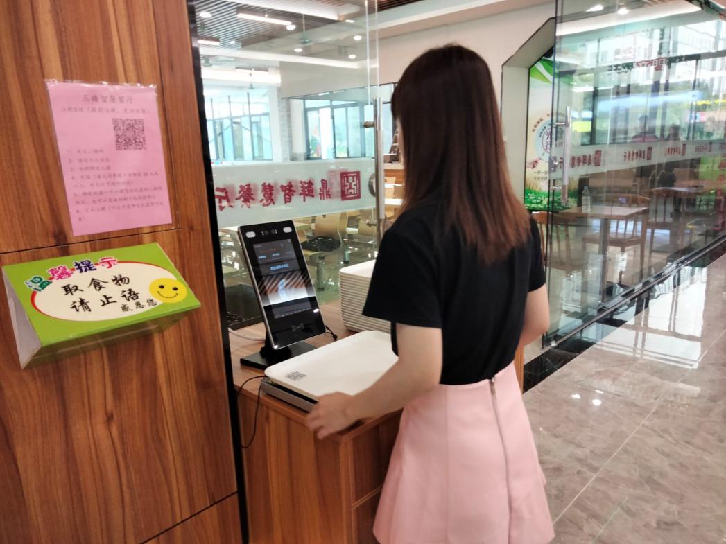 beat365在线体育官网登录入口打造花都区首家智慧餐厅