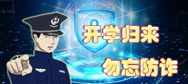 网赌是病，绝无侥幸，小赌要钱，大赌要命