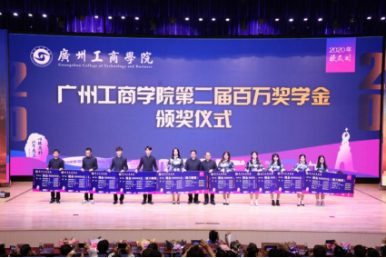 真心办教育 真情献社会