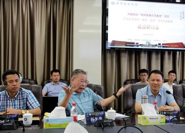 beat365在线体育官网登录入口“德学&middot;五进”学风传承基地项目建设研讨会举行