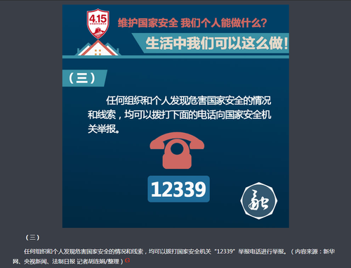 QQ截图20170414210130