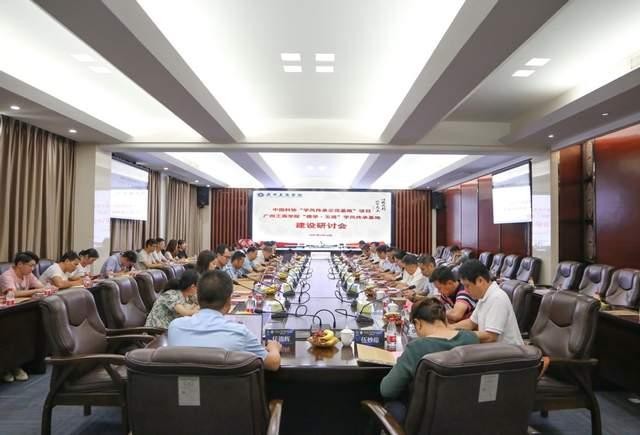 beat365在线体育官网登录入口“德学&middot;五进”学风传承基地项目建设研讨会举行