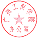 说明: hz2017051011322306ed5a