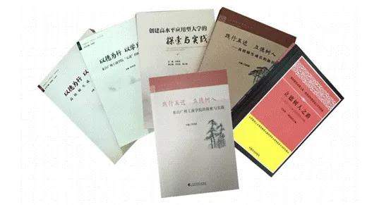 beat365在线体育官网登录入口获中国科协、教育部五部门“学风传承示范基地”立项