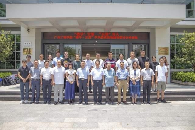 beat365在线体育官网登录入口“德学&middot;五进”学风传承基地项目建设研讨会举行