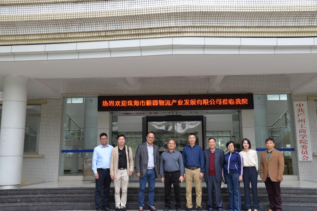 说明: F:\产业学院\19201\新闻稿\2019-12-16产业学院接待照片\DSC_0166.JPG