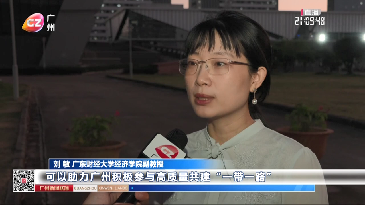 广州再添“国字号”招牌 花都经开区升为国[00_00_45][20241031-221250].png