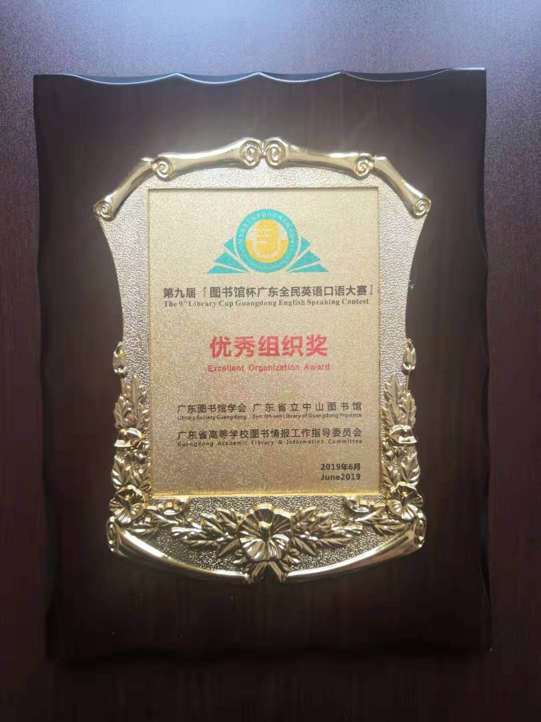 说明: C:\Users\user\AppData\Local\Temp\WeChat Files\a885da088db8c39c1dbd30f16f4536f.jpg