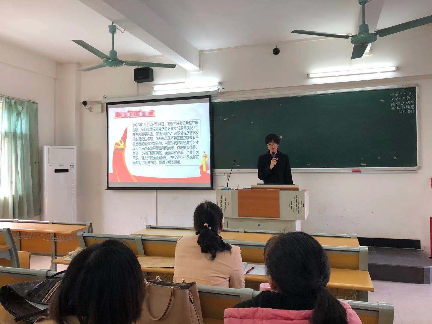 说明: 外语系教工第二党支部 7