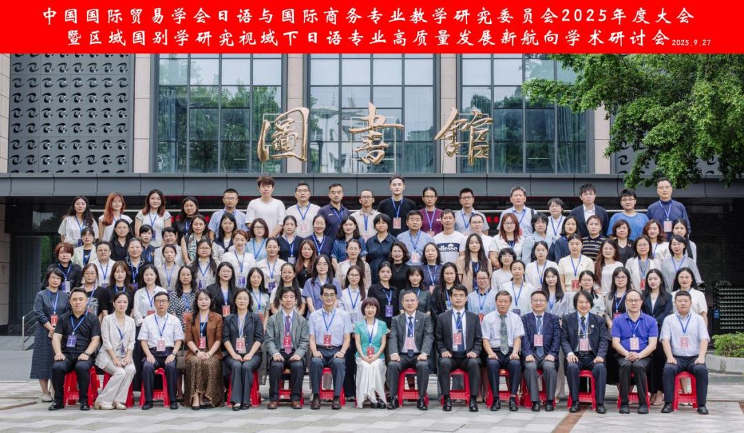 微信图片_2025-09-29_170056_988