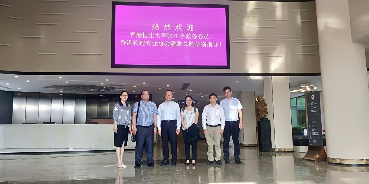 说明: F:\产业学院\新闻稿\恒大回访\mmexport1560940727391.jpg