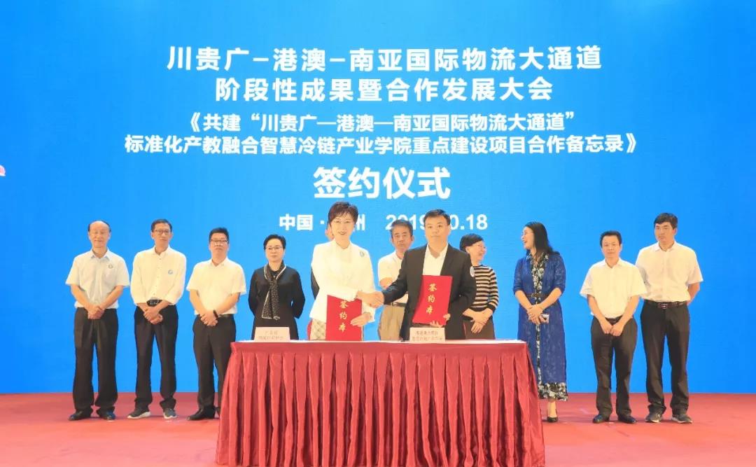 说明: F:\产业学院\19201\新闻稿\微信图片_20191018230011.jpg