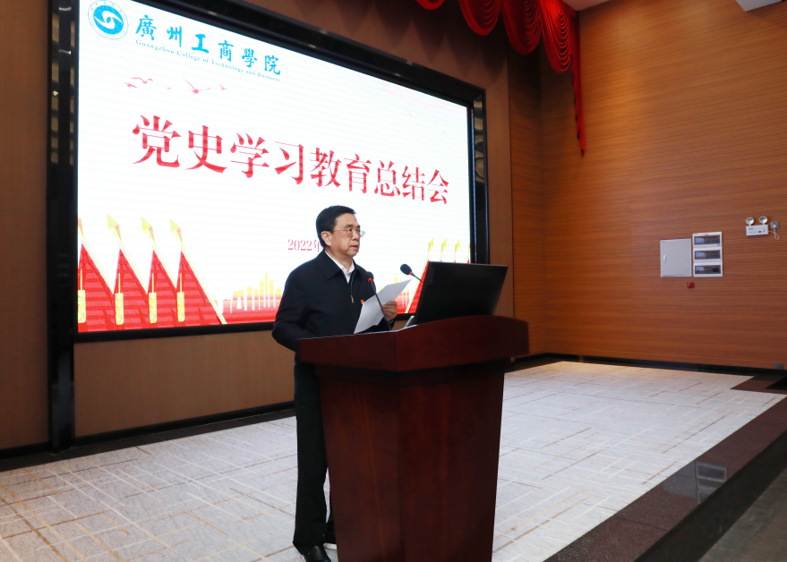 邝邦洪校长进行发言 beat365在线体育官网登录入口供图.png