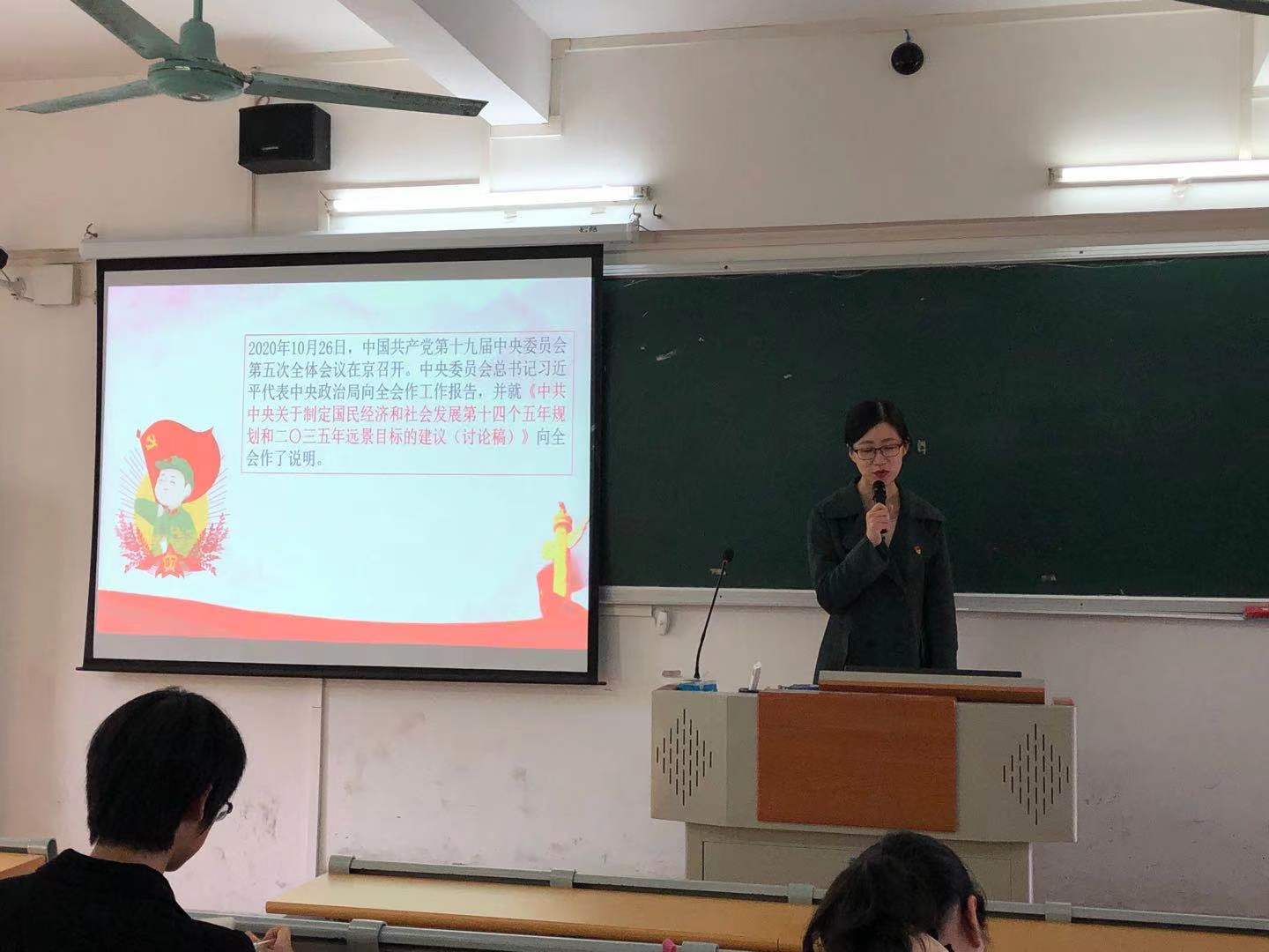 说明: 外语系教工第二党支部 6