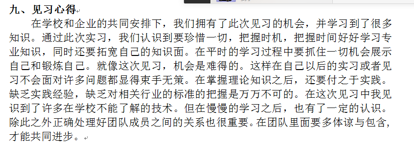 说明: C:\Users\ADMINI~1\AppData\Local\Temp\WeChat Files\4ae6fc9979ce1935a0f3db591ee9452.png