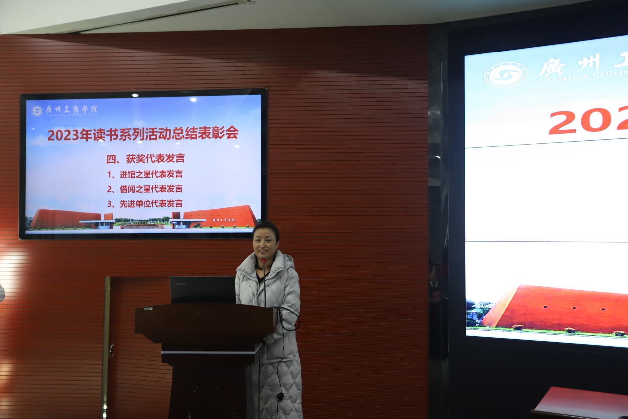 说明: E:\2023年度读书系列活动总结暨表彰20231227\IMG_0753.JPG