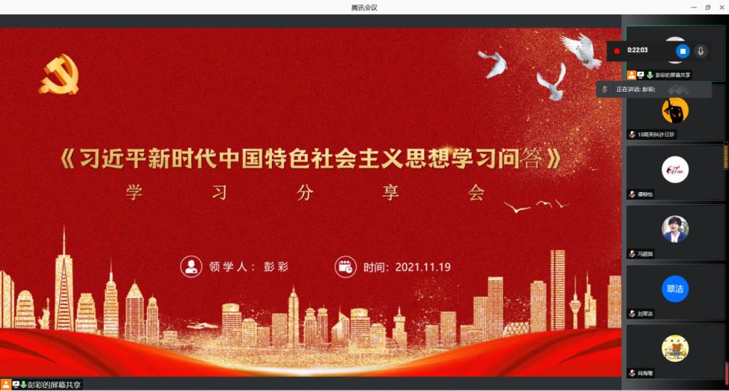 说明: C:\Users\许日珍\AppData\Local\Temp\WeChat Files\a65f8fc28f7acaa6c4a4c2e9368eb66.png