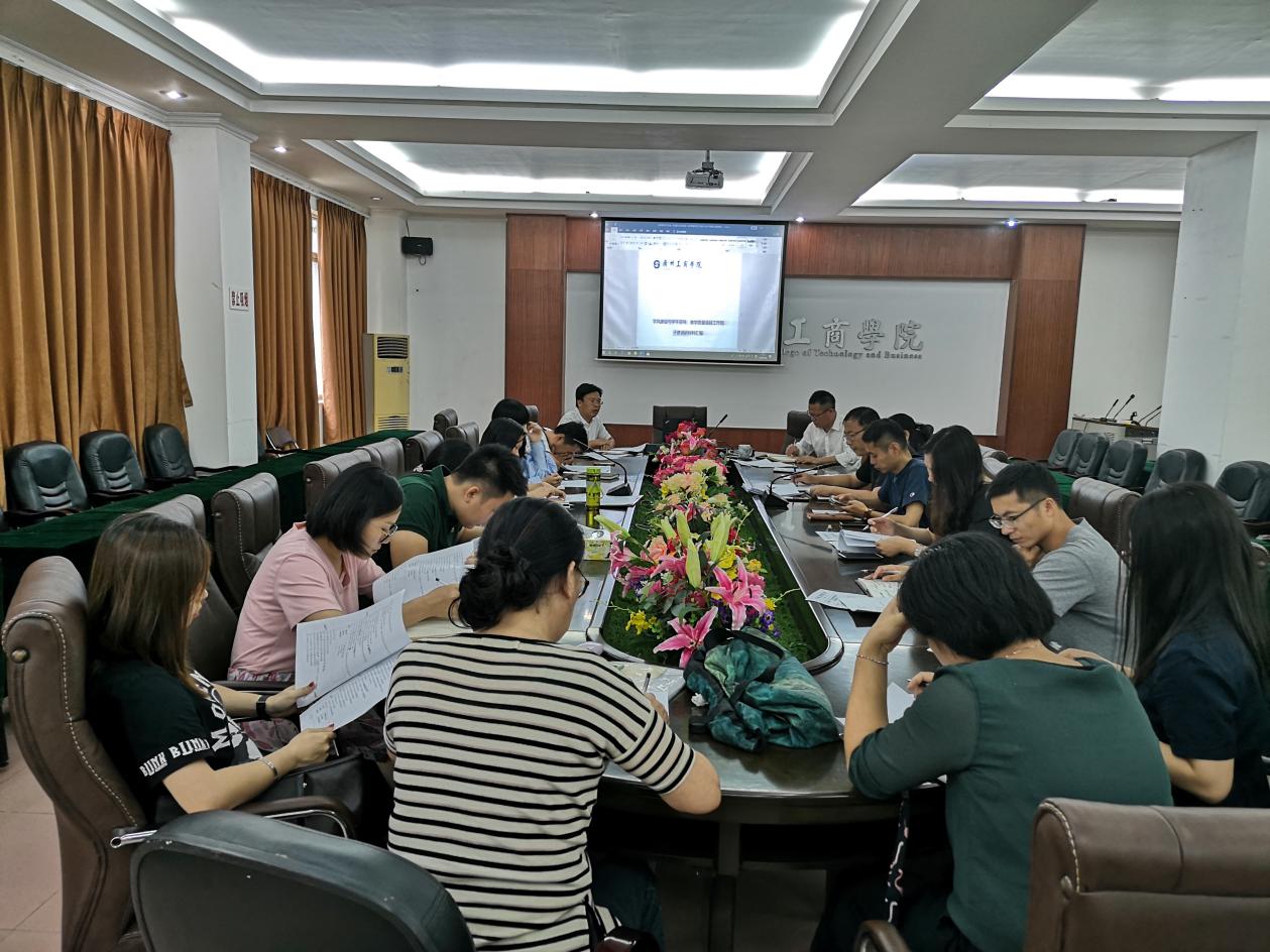 说明: 微信图片_20191010143521