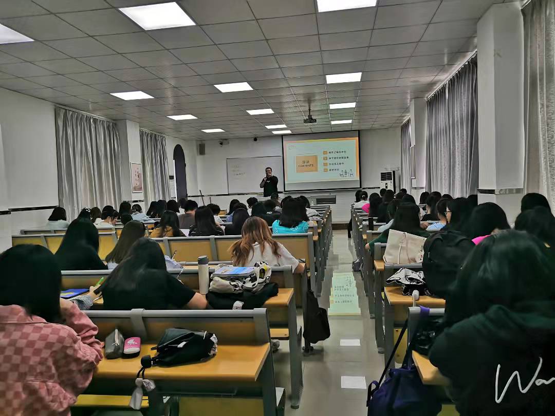 潘春宇经理精彩宣讲