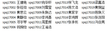 微信图片_20171222203057.png