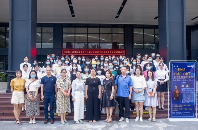 说明: C:/Users/chenhaixia/AppData/Local/Temp/picturecompress_20210531162859/output_1.jpgoutput_1