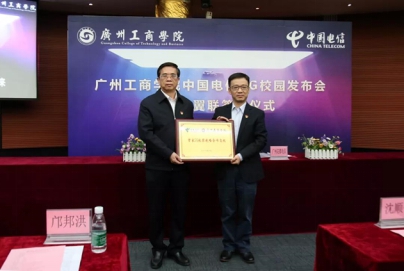 真心办教育 真情献社会