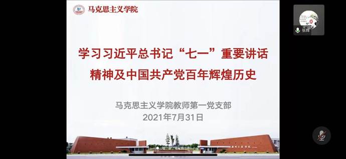 WechatIMG723 WechatIMG723